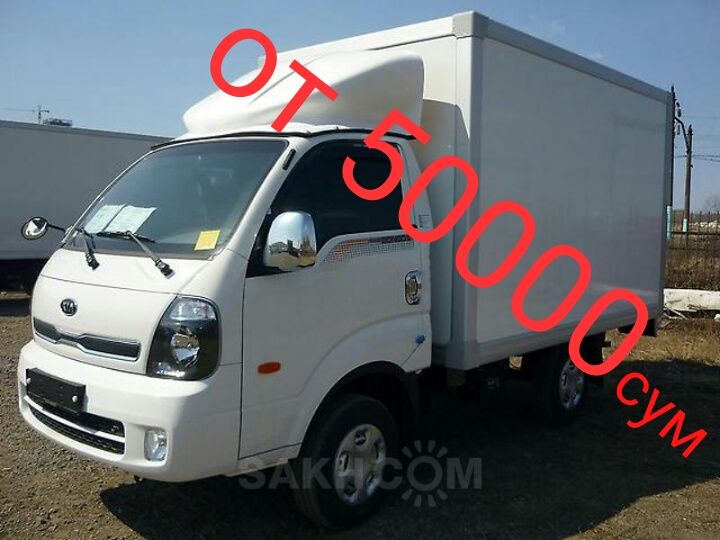 KIA BONGO Грузоперевозки, грузо такси 2.5тон     Yuk tashish xizmati