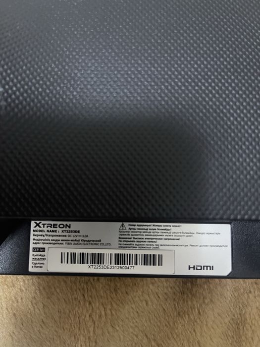 Монитор XTREON XT 2253 DE