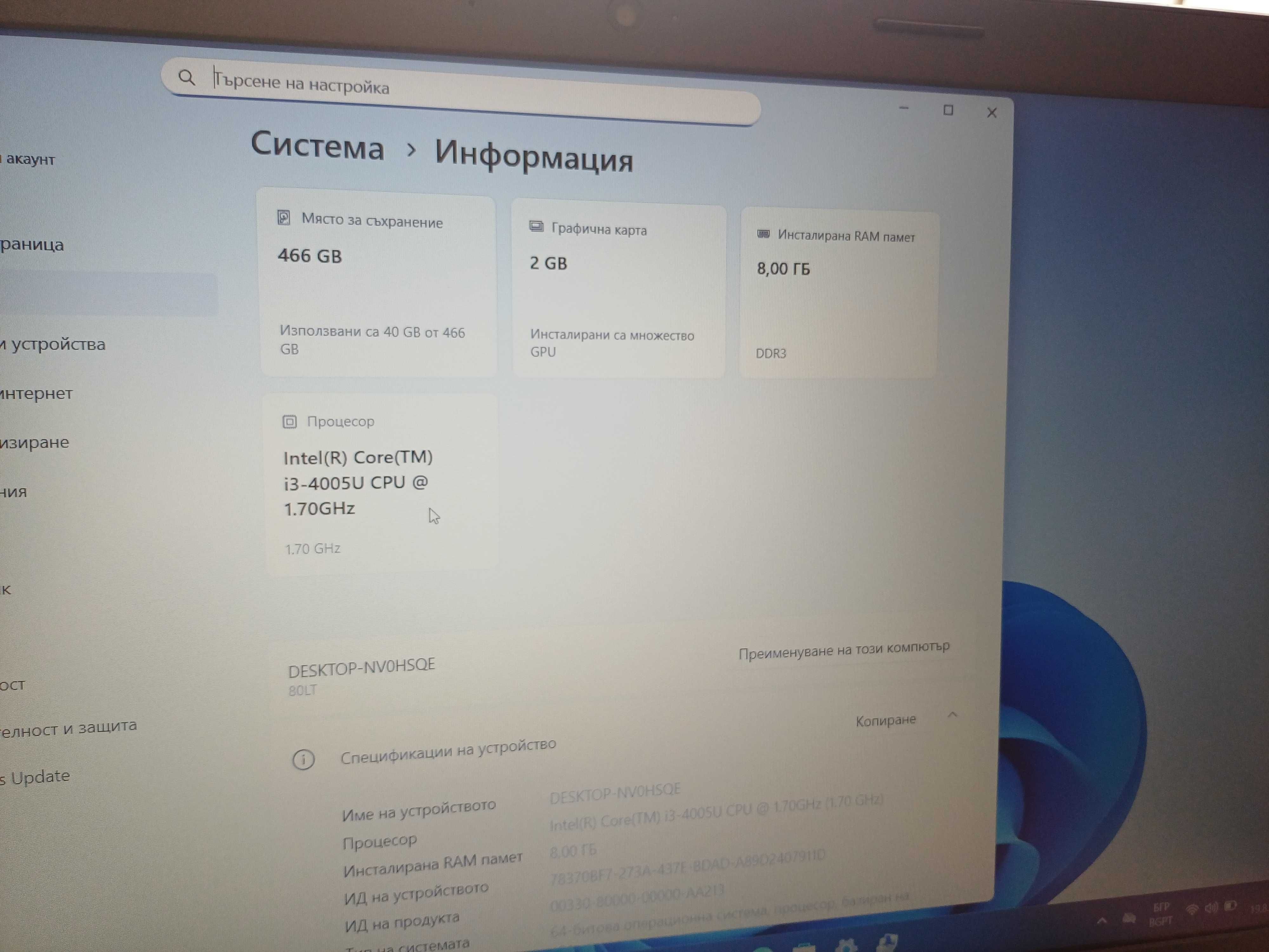 15.6'FullHD Lenovo™i3-4th/8GB Ram/AMD Radeon R5 - 2GB/500GB