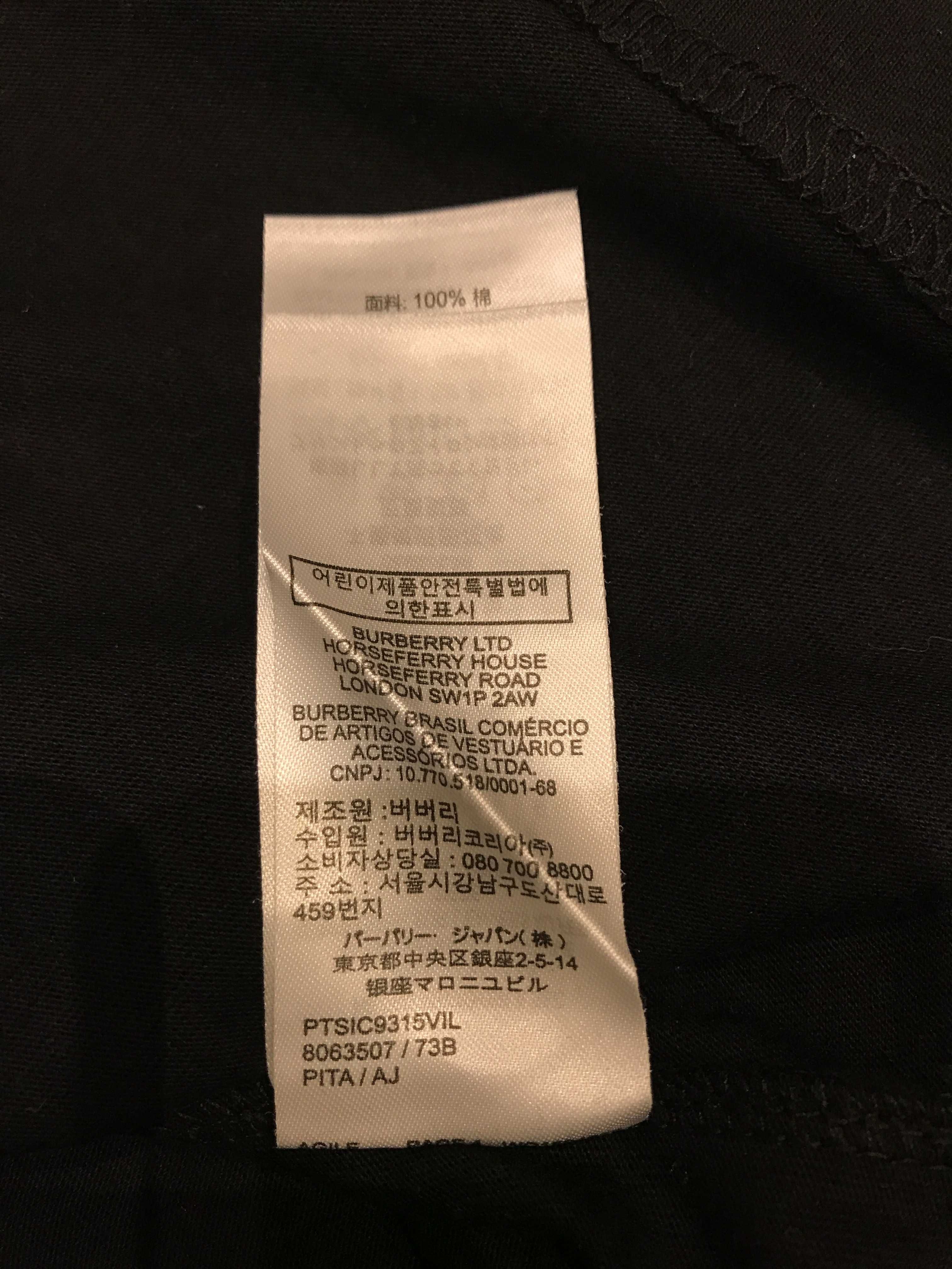 BURBERRY, Rabbit,ОРИГИНАЛНА тениска, oversized, размери: S, M и L