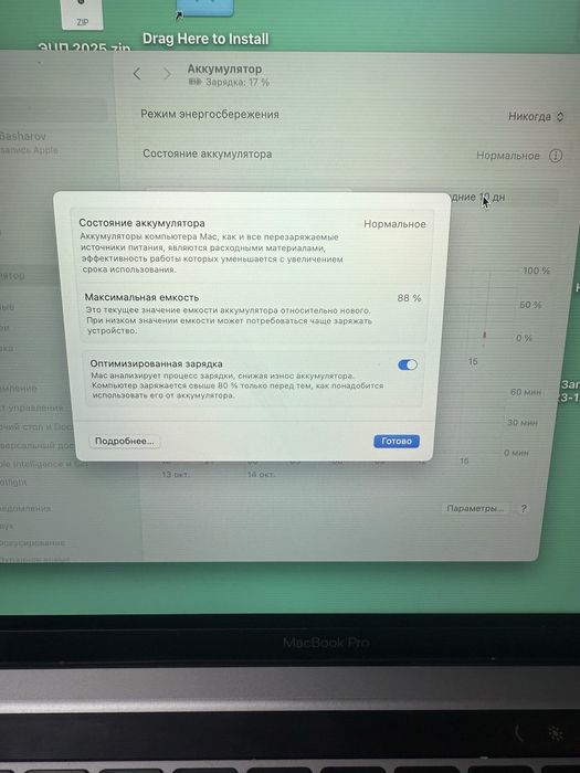 Mac book pro m1 16/256