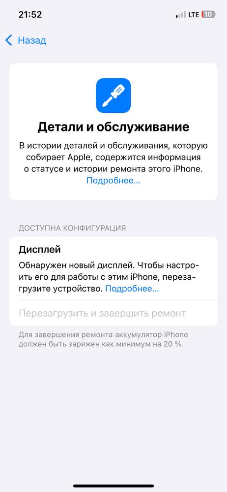 Iphone 12 oq chotki holatda
