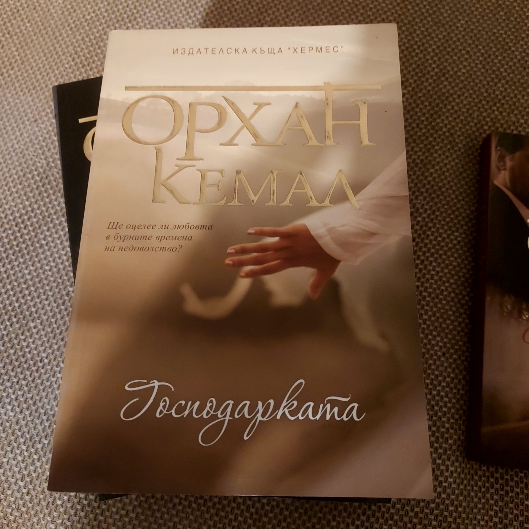 Книги за любители