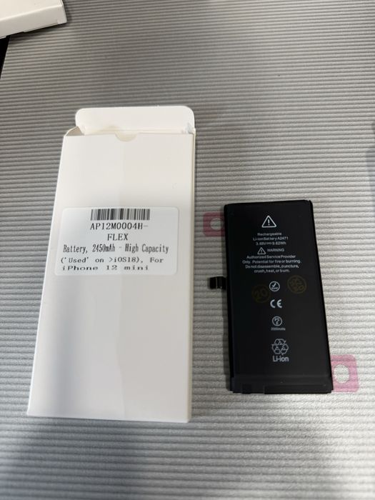 Батерия за Iphone 12 Mini High Capacity ORG BMS
