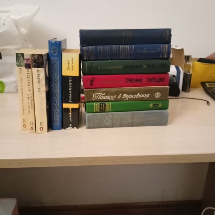 книга классика разные авторы