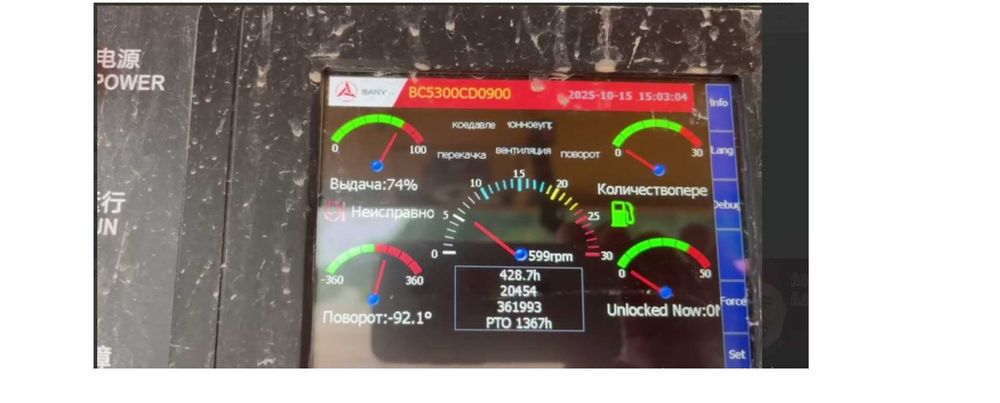 Автобетононасос SANY SY 56м