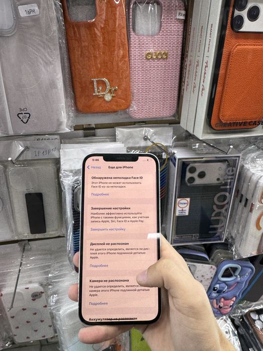 Iphone 12 pro max 256gb