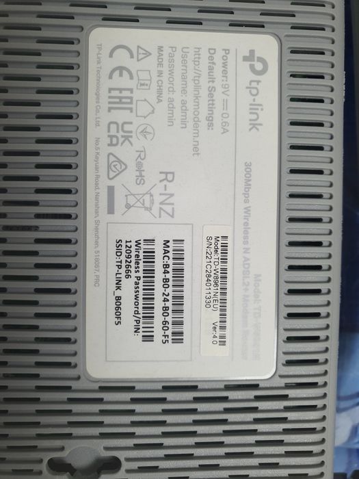 Модем роутер tp-link