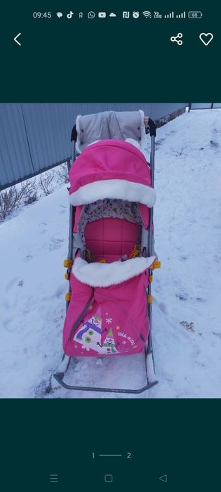 Керемет шана сатылымда