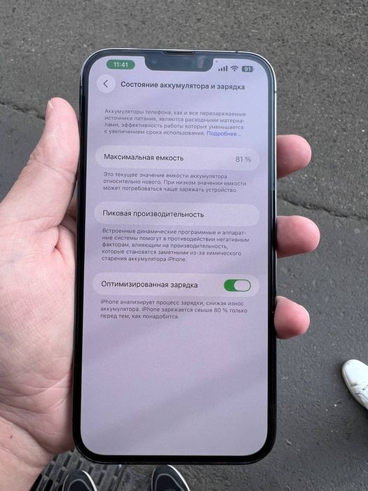 Iphone 13 pro Max Graphite LLA Ideal