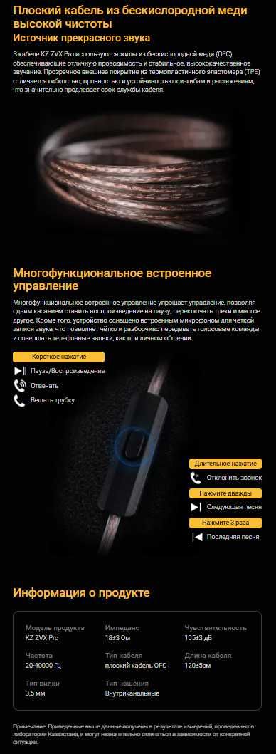 Новинка 2025 г новые запечатанные проводные наушники KZ ZVX PRO HI-FI