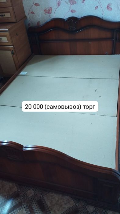 Продам кровать и комод