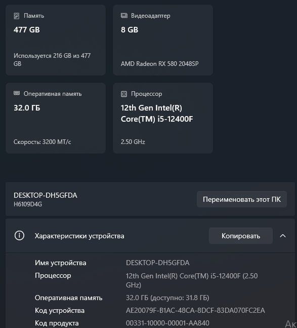 FC kampyuteri va  manitor redmi gaming 27 full hd 180 hz hali yengi