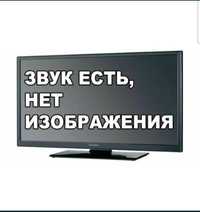 Срочный Ремонт телевизоров с выездом на дом телемастер Петропавловск