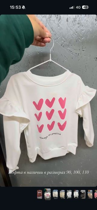 Продам кофты новые с этикетками размеры