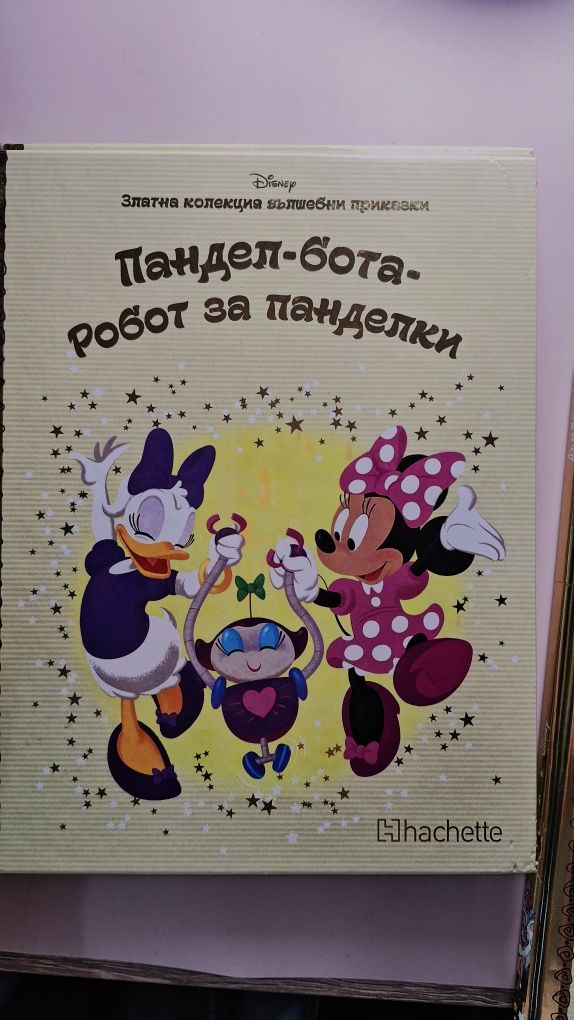 Disnep детски книжки
