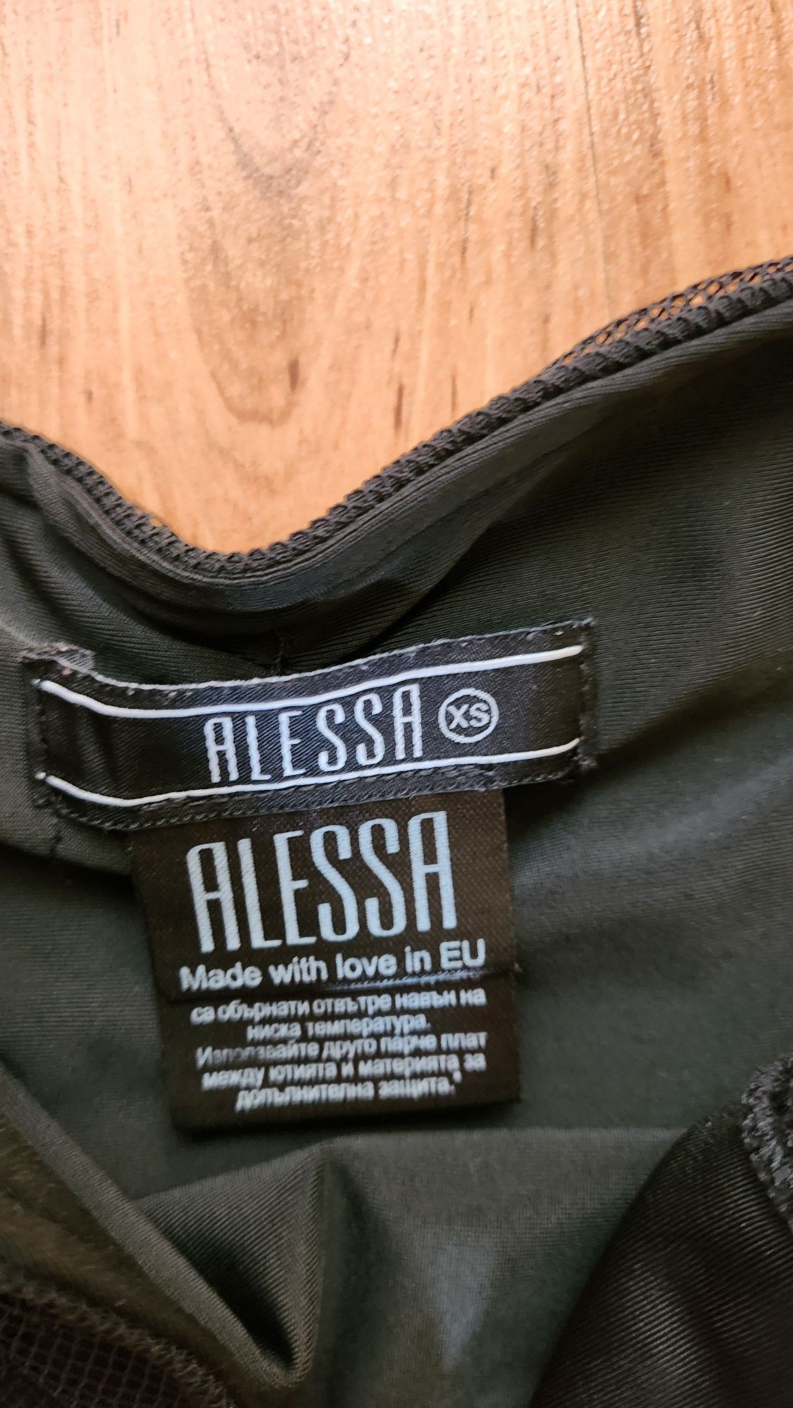 Alessa бански две части