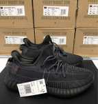 Yeezy Boost 350 V2 Black Non Refective Yeezy 350 Black Total Black
