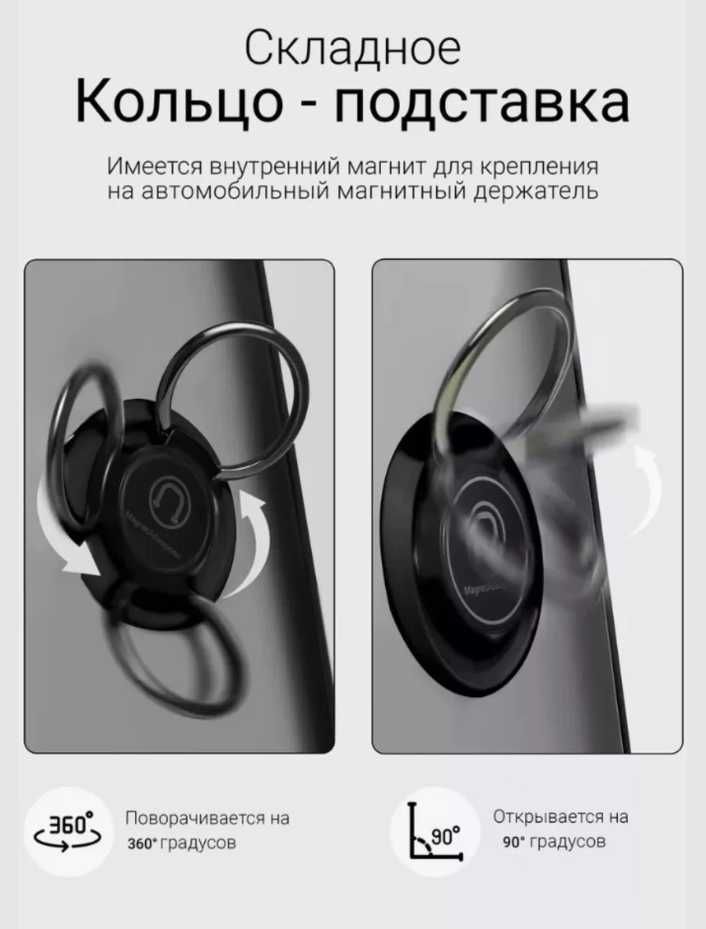 Новый чехол на Honor x9c