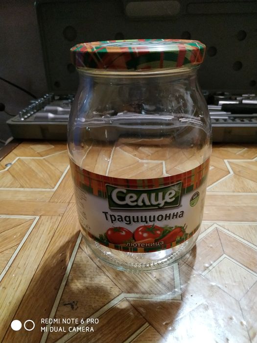 Буркани за консервиране