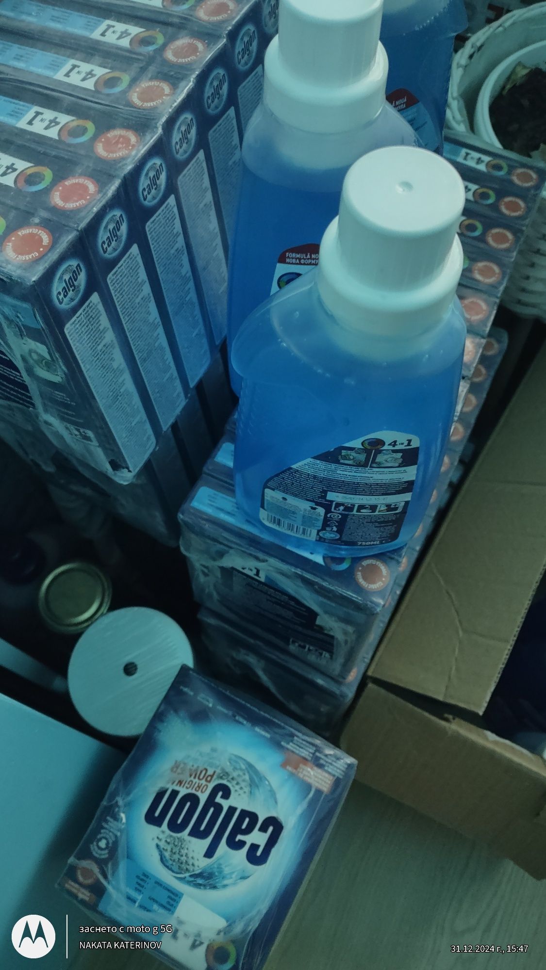 Течен CALGON 4in1 750 ml