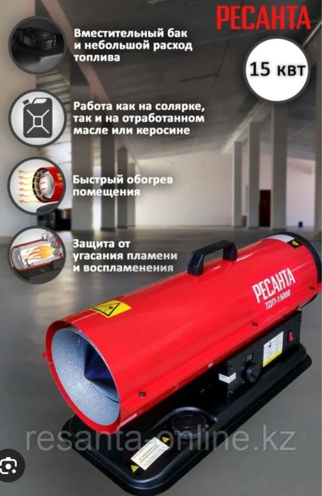 ! Аренда /прокат инструментов и оборудования