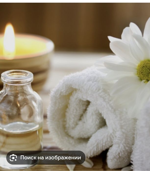 Профессиональный массаж