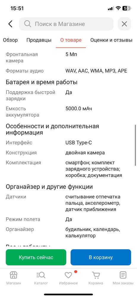 TECNO Spark Go 2023 3 ГБ/64 ГБ