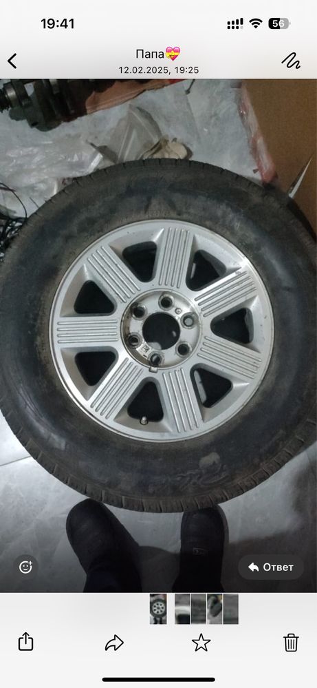 Диск с шиной Р 275/65 R18