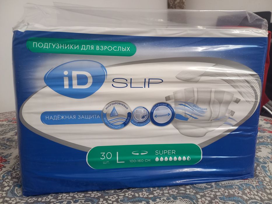 Подгузники для взрослых