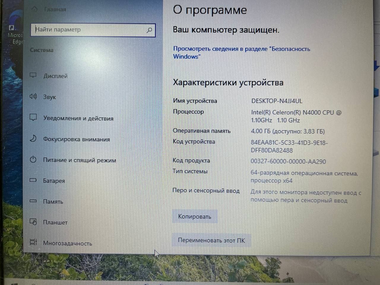 Noutbook qulay narxda