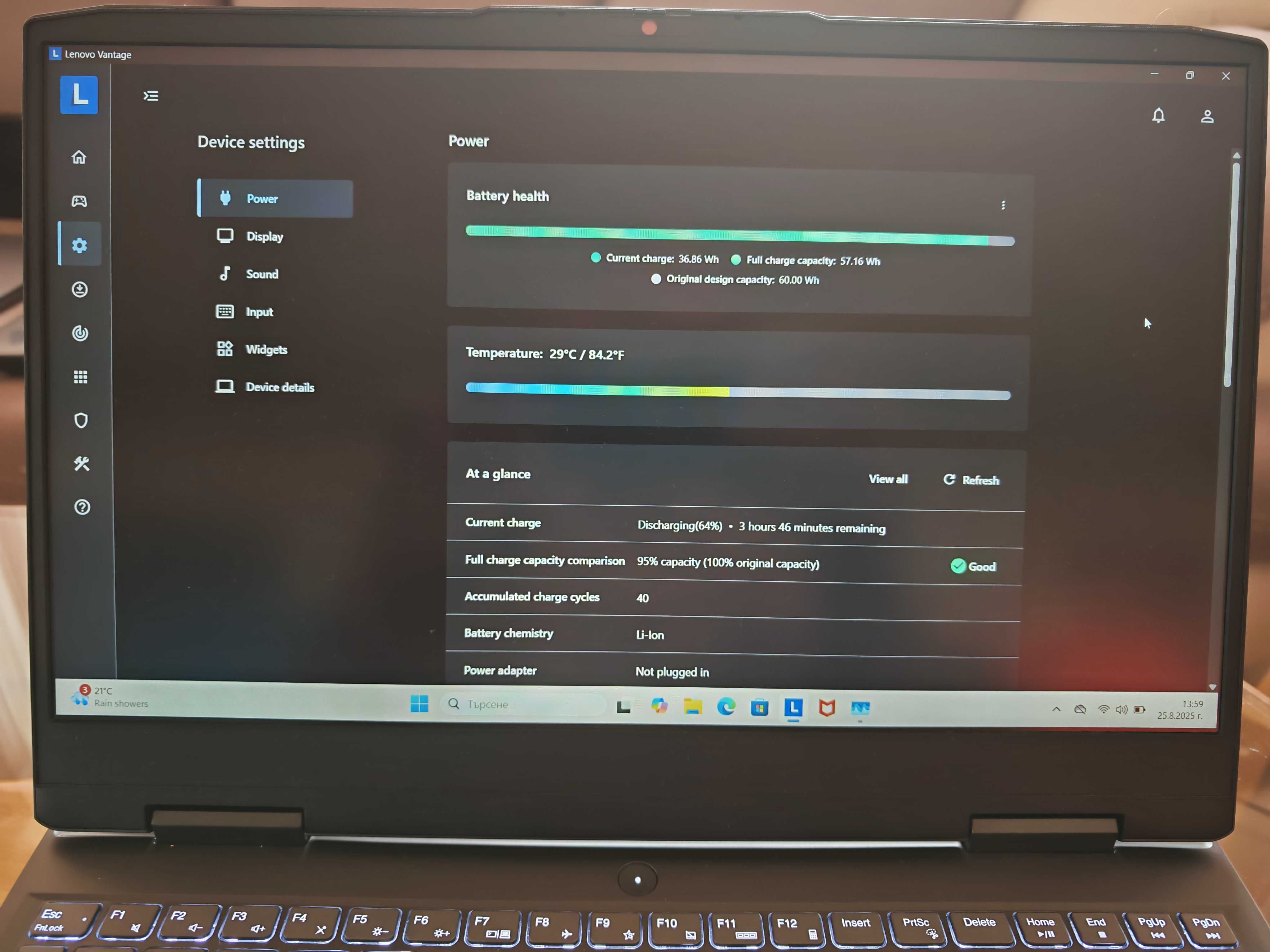 Lenovo IdeaPad Gaming 3 15ARH7,  Ryzen 5 7535HS, NVIDIA RTX 3050 6GB