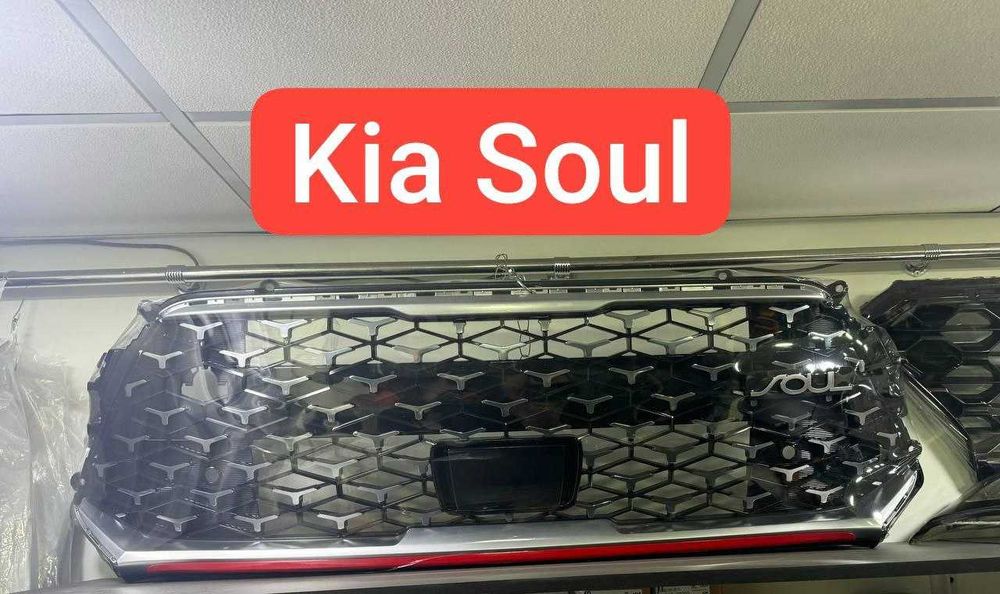 Облицовка KIA Hyundai