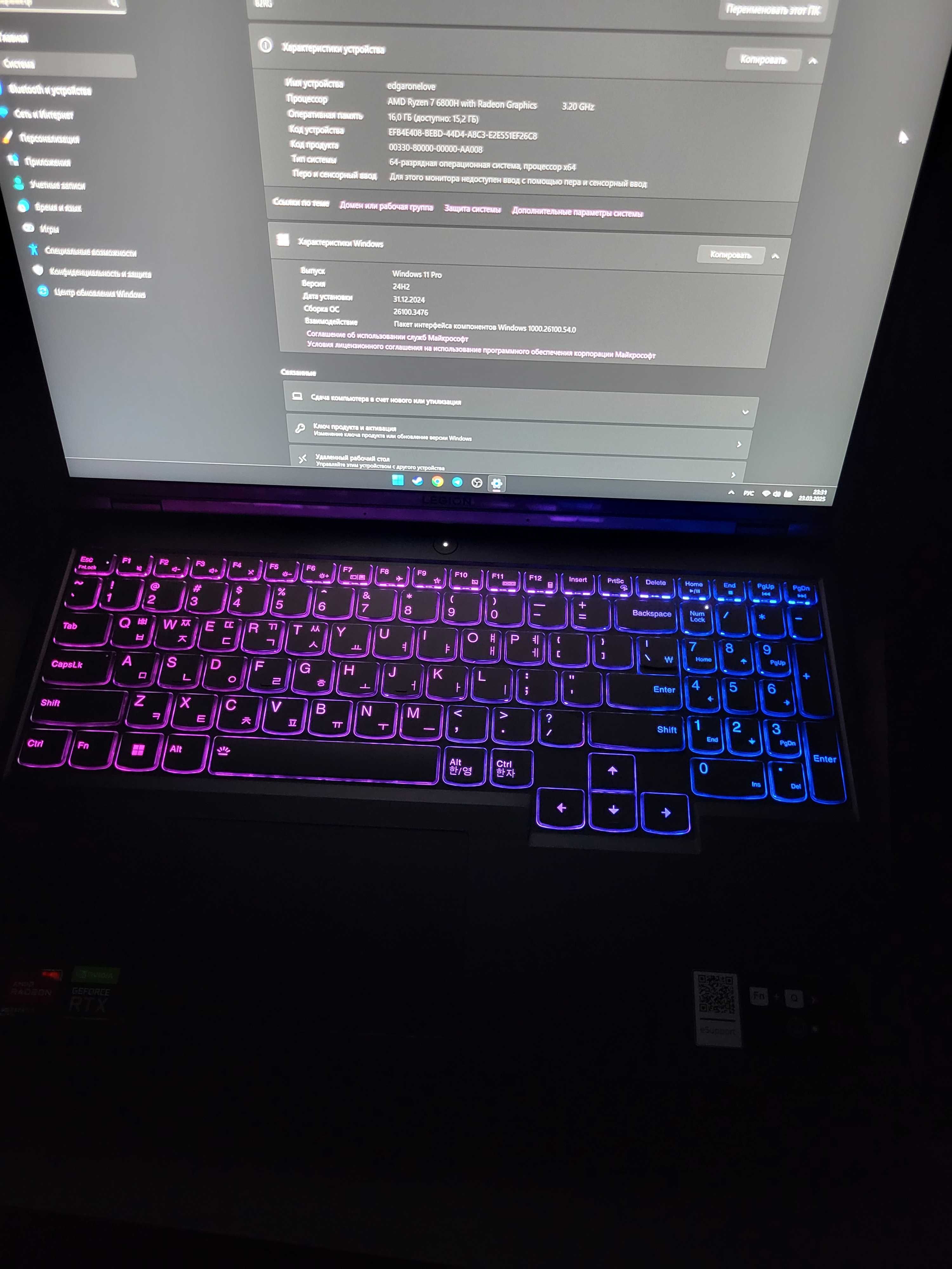 Lenovo Legion 5 Pro