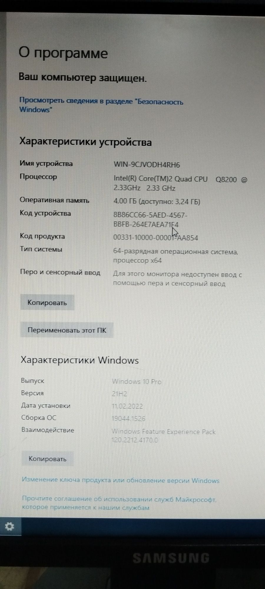 Продам комп.    .