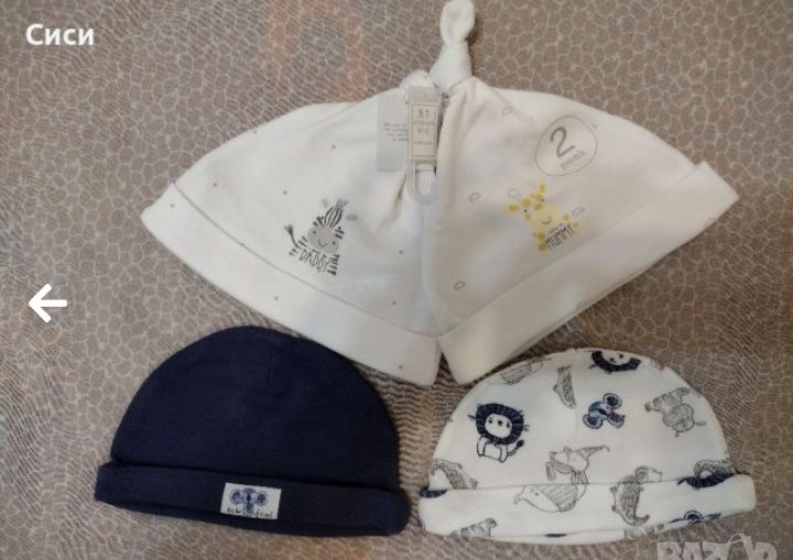 Лот бебешки коледни дрехи и шапки