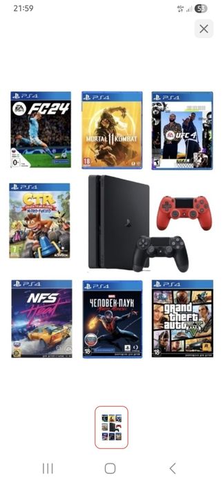 Пс 4, в идеале,  подписка до сентября. О цене поговорим.