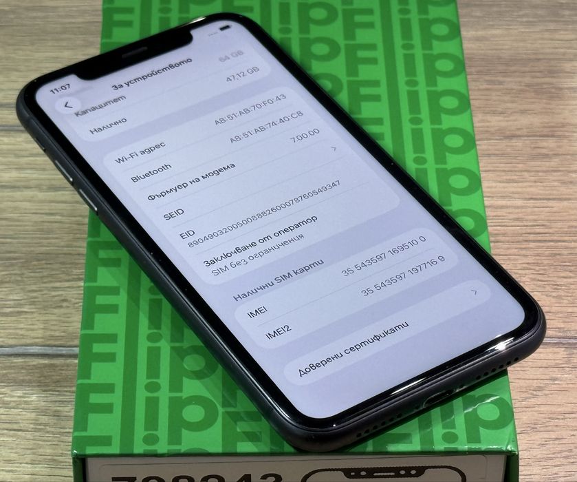 Iphone 11 64GB - Като Нов!