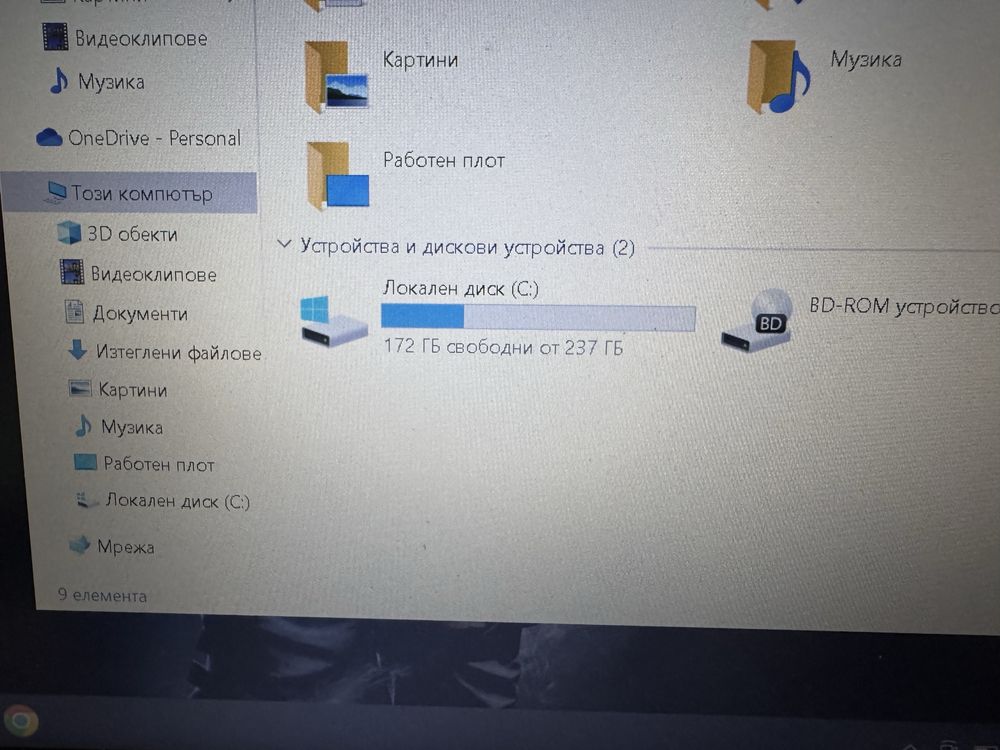 Lenovo Thinkpad E470