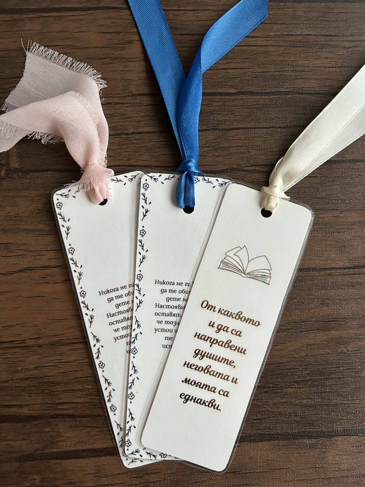 Книгоразделители