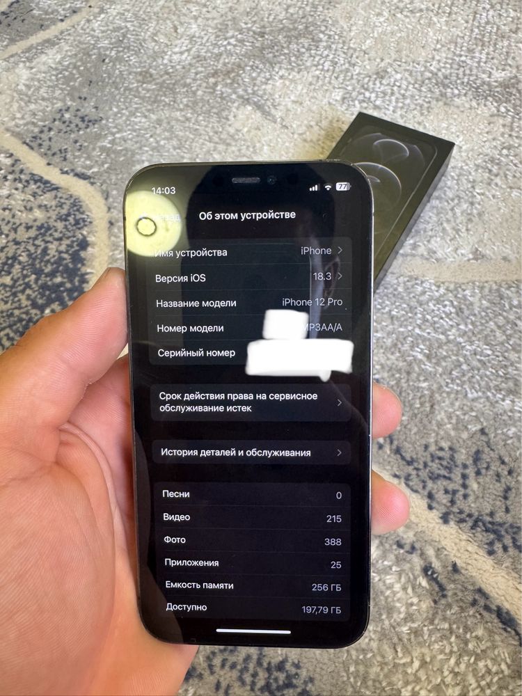 Iphone 12 pro srochna sotiladi