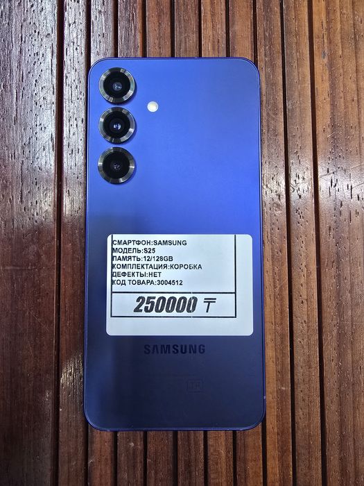 Телефон Samsung S25 12/128gb рассрочка Реал ломбард