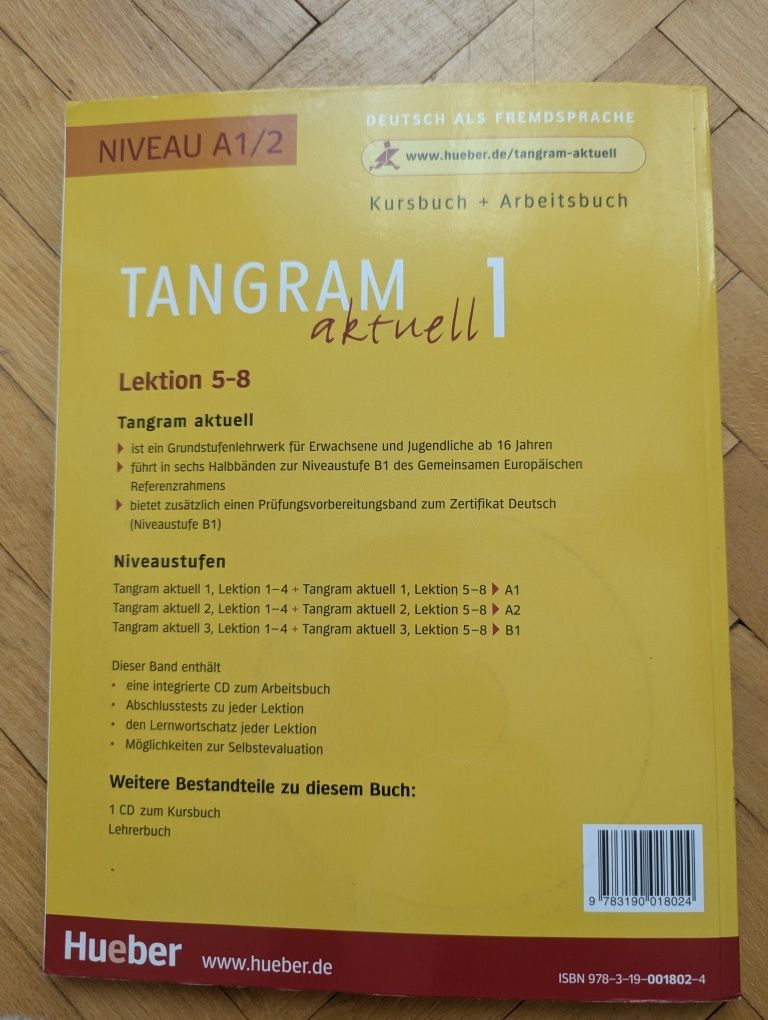 Tangram actuell - учебници по немски