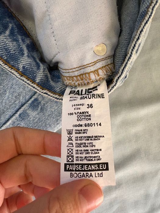 Дънки pause jeans