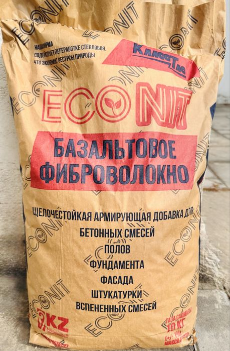 Каменная фибра/ фиброволокно