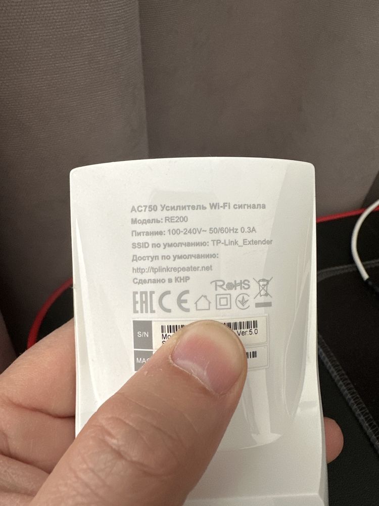 Б/у усилитель WI-FI сигнала TPLink_Extender Re 200 частоты 2,4 г и 5 г