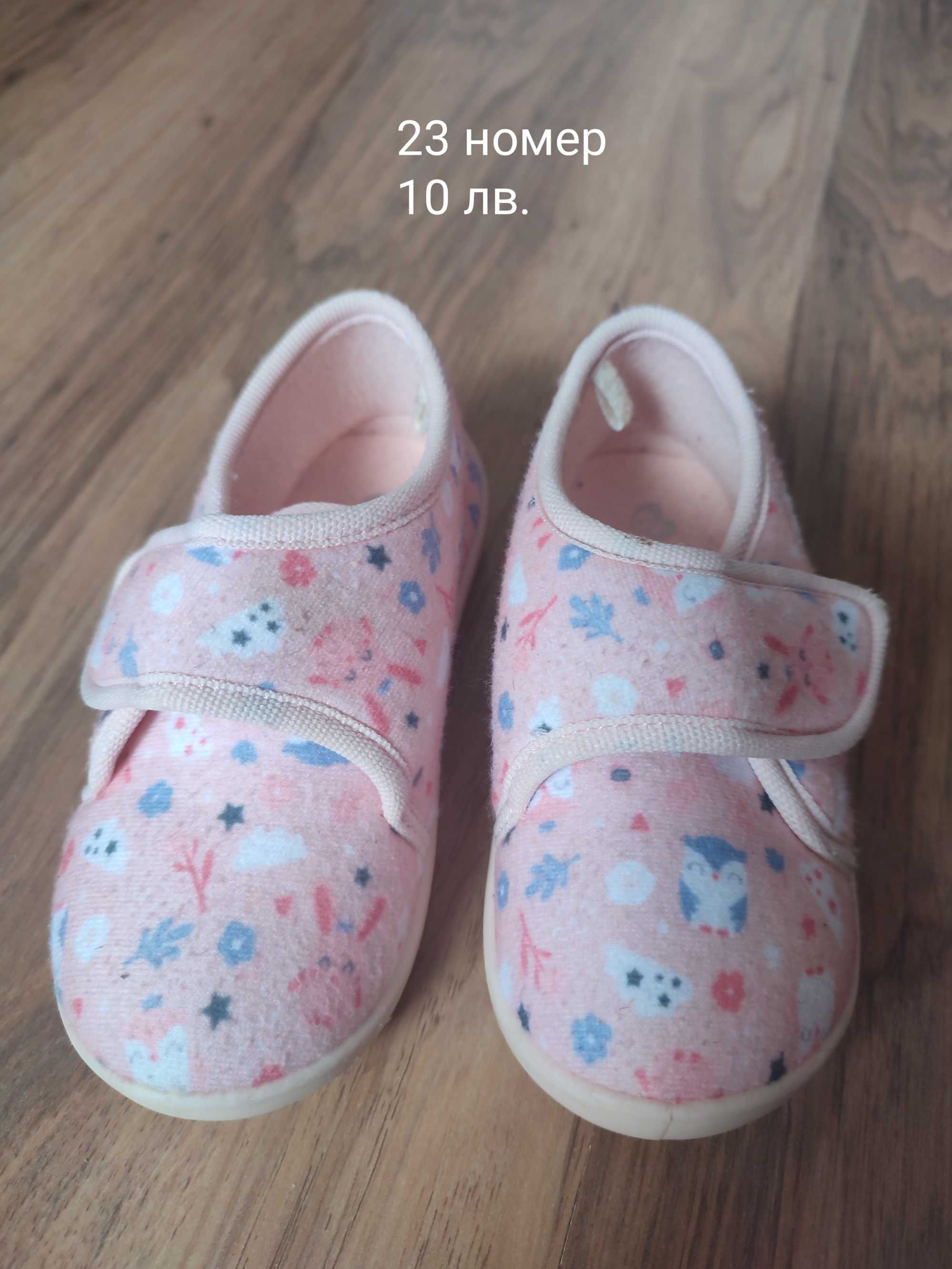 Детски сандали , маратонки , пантофи  23 за момиче