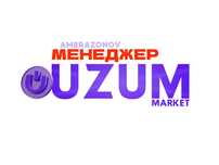 Менеджер по маркетплейсу Uzum