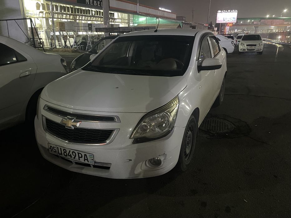 Перегон вашего автомобиля.