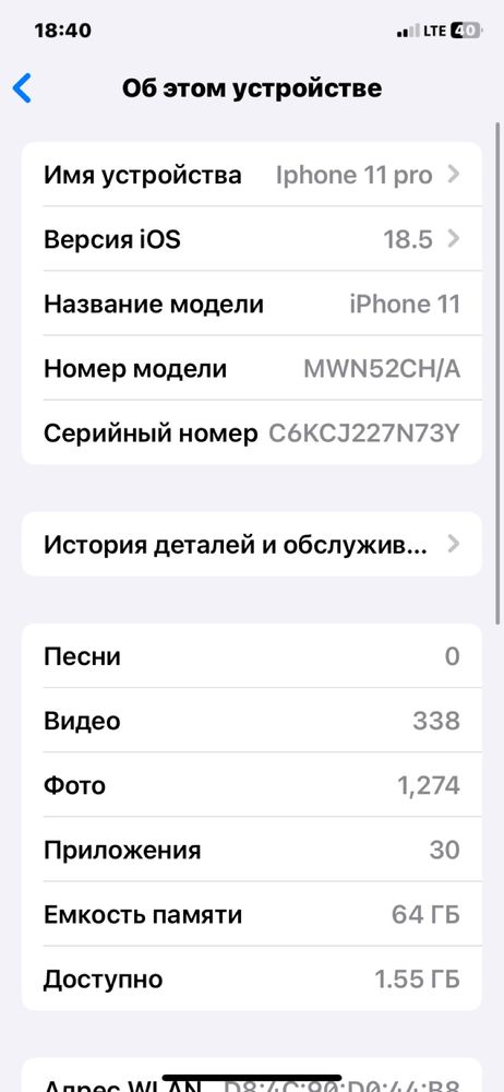 Iphone 11 pruple